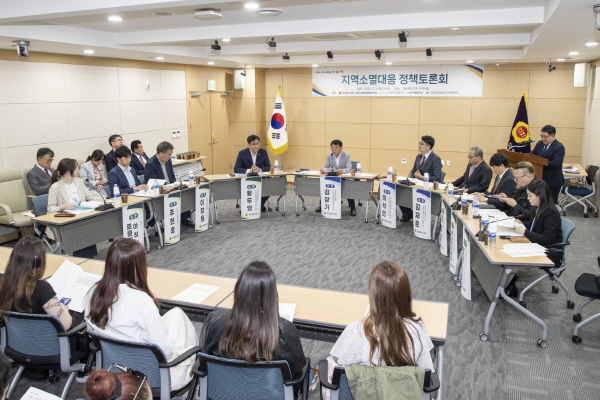 경상북도의회 지역소멸대책특위, ‘지역소멸 대응’ 정책토론회 개최