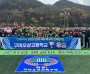 구미 오상고 축구부, 2023고등축구리그 후반기 우승