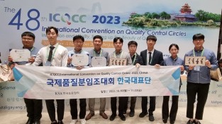 한국수력원자력, 국제품질분임조 경진대회 11회 연속 금상 수상
